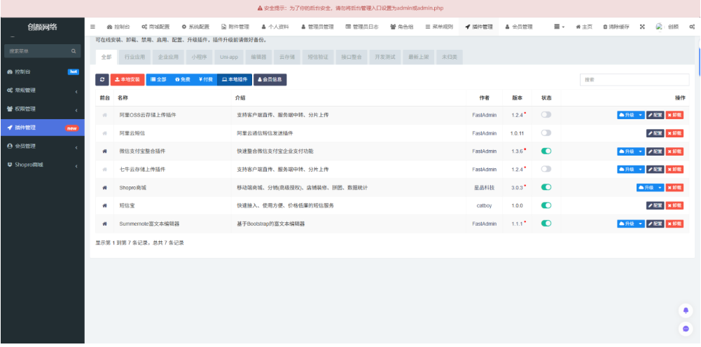 1754570870-a87ff679a2f3e71.png