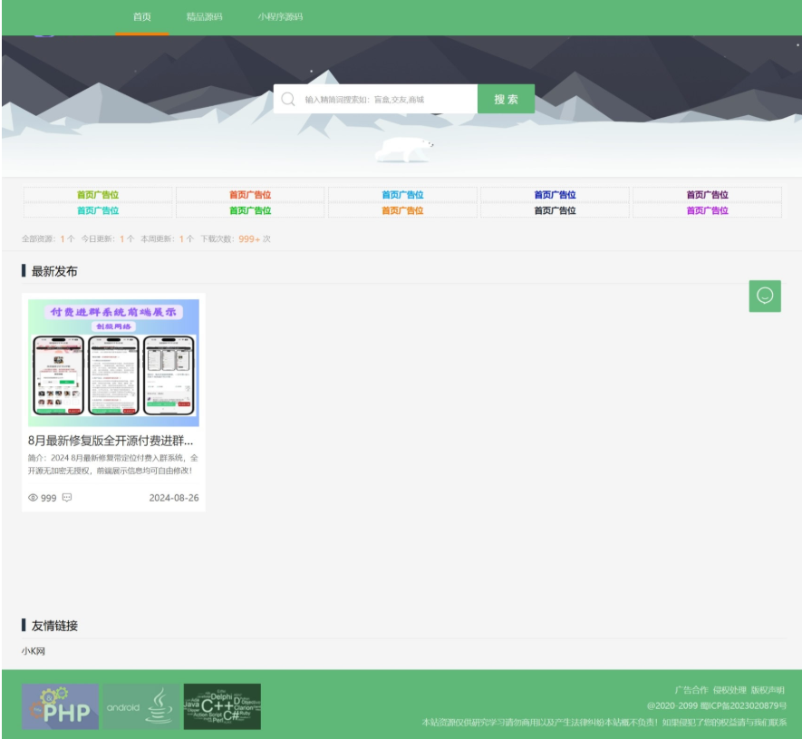 1754826340-c4ca4238a0b9238.png