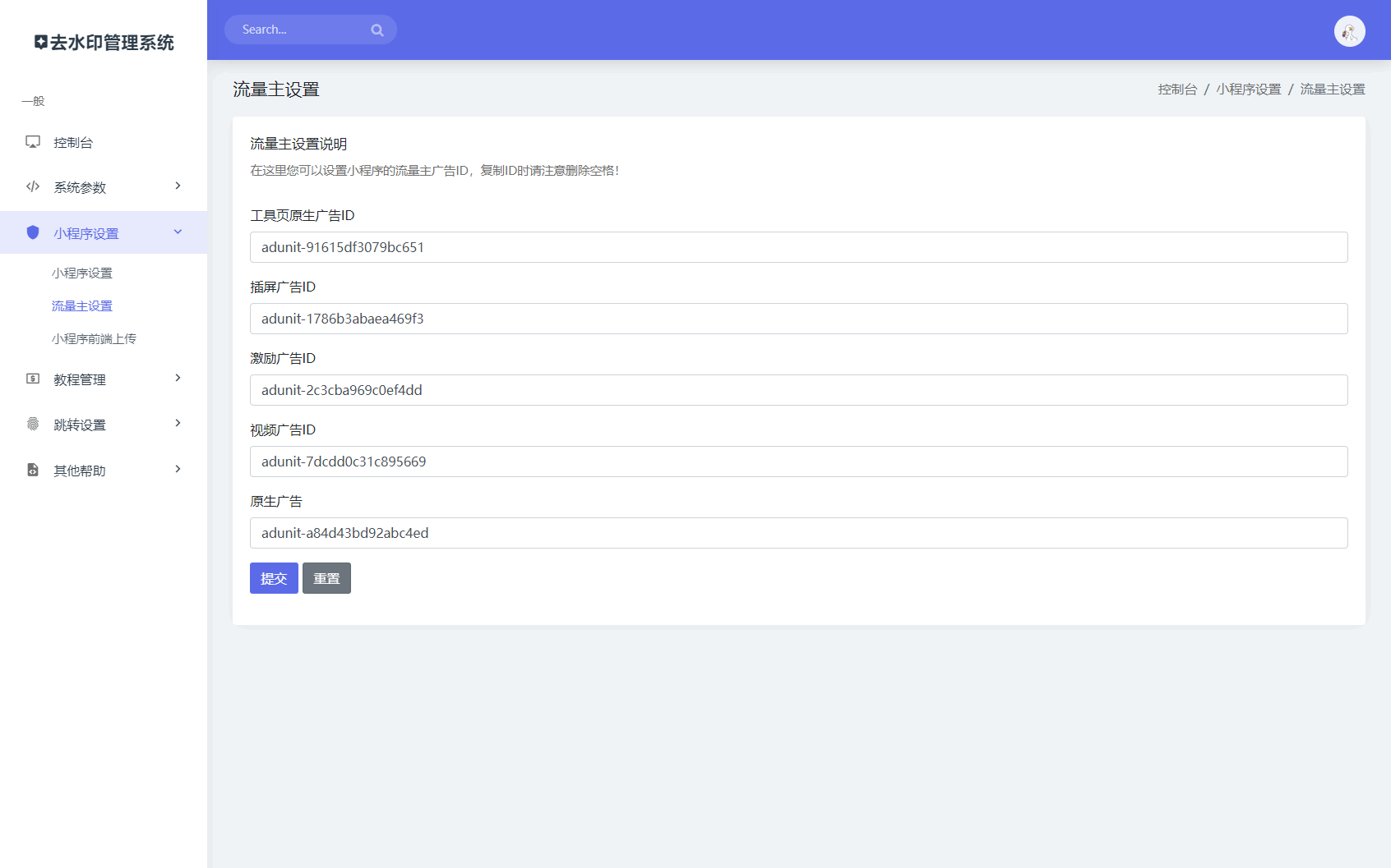 68a2b87172cd1.png