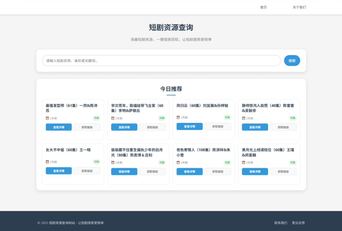 QQ截图20250811001915.png