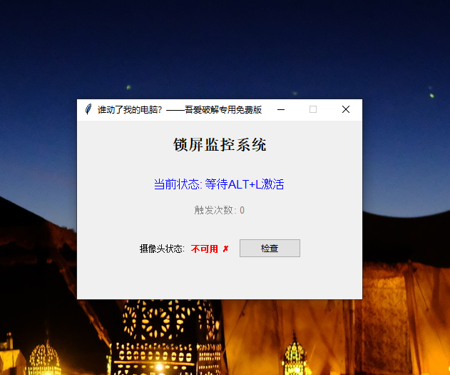 QQ截图20250811004658.png