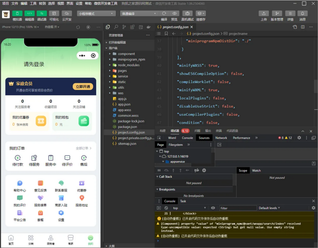1766628010-c4ca4238a0b9238.png 1766628010-c4ca4238a0b9238.png