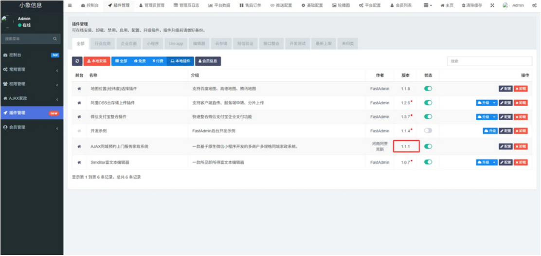 1766628012-c81e728d9d4c2f6.png 1766628012-c81e728d9d4c2f6.png